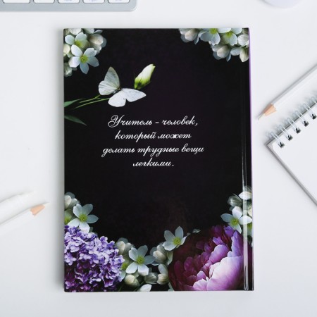 Diary "Best Teacher", A5 format, 80 sheets-2