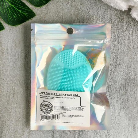 Washing brush "I am MERMAID", turquoise, 6.5 x 5 cm-4