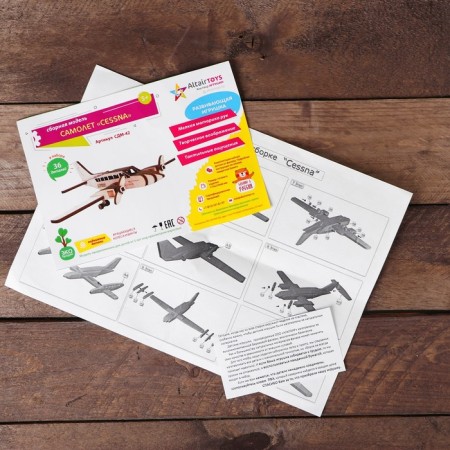 Wooden designer. Country model "Airplane. Cessna "-3