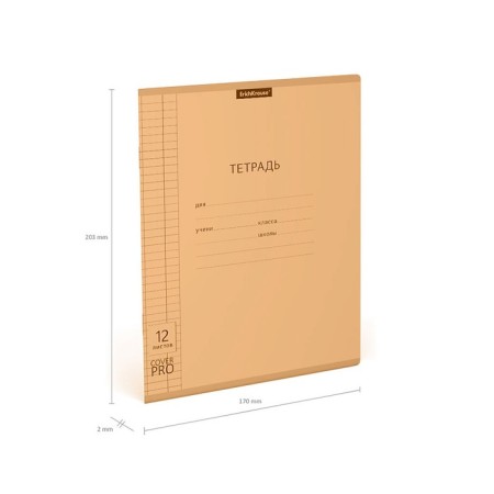 Notebook 12 sheets in a cage, Erichkrause Coverpro Neon "Classic", with a plastic cover of 180 μm, an offset unit, white 100%, orange-4