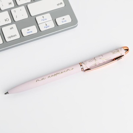 Gift handle "The most tender", matte, metal-3
