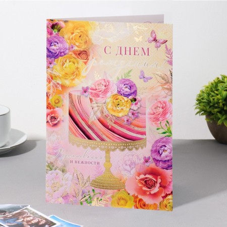 Birthday card!" Congrev, embossing, cake, 38x29 cm-2