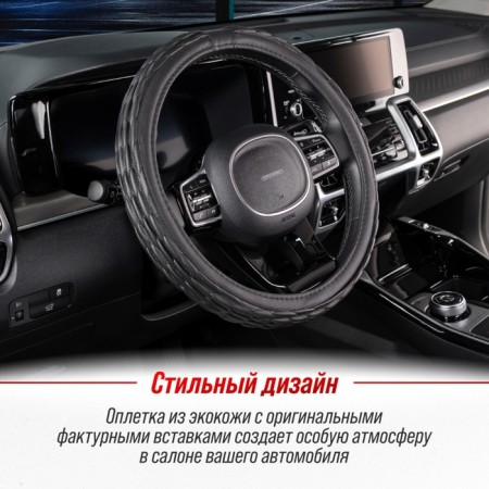 SkyWay Modern-4 braid, Black, Ecokozha, S01102231-7