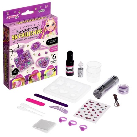 Set for creativity "Magic Decoration", with UV Smole-1
