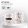 Ceramic “Perfectionist” mug, 320 ml, white color 18+