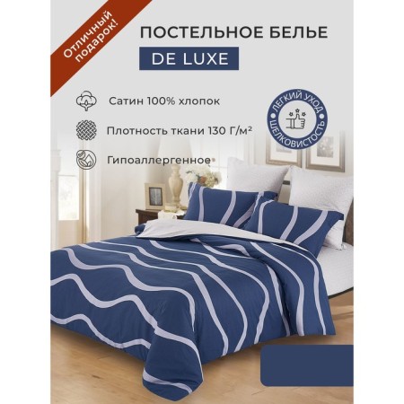 Bed Lowworm euro Diva Afrodita, size 230x250 cm, 200x220 cm, 50x70 cm - 2 pcs, 70x70 cm - 2 pcs