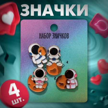 Set of badges (4 pcs.) "Cosmonauts" on the moon, color in gold