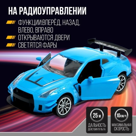 The radio -controlled car "coup", 1:14, the doors open, works from batteries, the color is blue-2