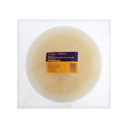 Circle of polishing tundra, foam rubber, 150 mm, M14-4
