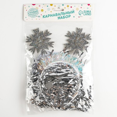 New Year's carnival set "Snowflake 6" (rim+ pompons), for the New Year-2