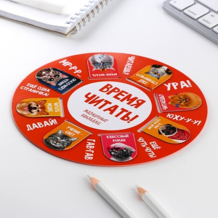A set of magnetic bookmarks 8 pcs on a round substrate "Beasts"-1