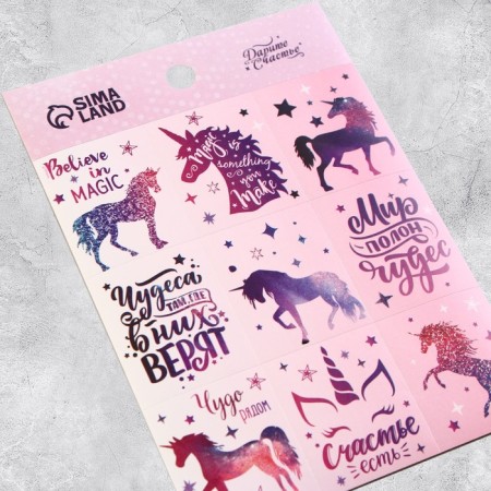 A set of paper stickers “Magic world of unicorns”, 11 x 15.5 cm, 10 sheets-4