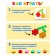 Marblax "Game with pebbles. Collect according to the model ", according to the Montessori method