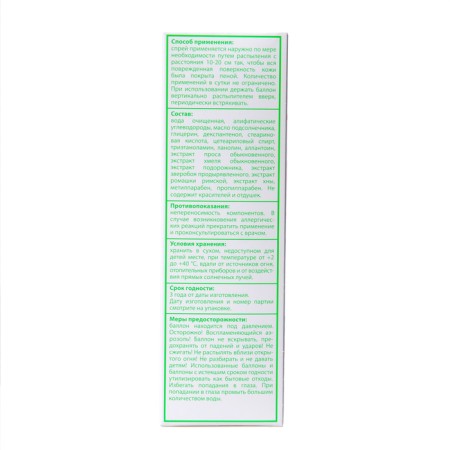 Panthenol Panthenol Panthenol Puncture, 2 pcs 130 ml-3