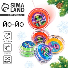 Yo-yo 