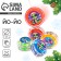 Yo-yo "play together" snakes, d = 5.5 cm
