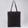 Bag Schoper "Dushnni" 35 x 0.5 x 40, a department without a zipper, without a lining, black