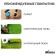 Ball football Minsa Futsal Match, PU, ​​machine stitches, 32 panels, p. 4