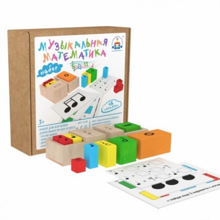 Set "Musical Mathematics"-2