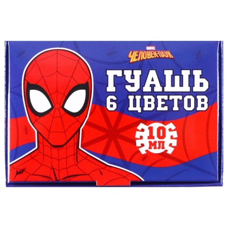 Gouache 6 colors of 10 ml "Spider-Man", Spider-Man-5