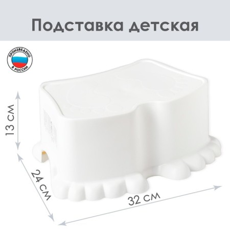 Standing children's ora, snow-white color, 32x24x13cm