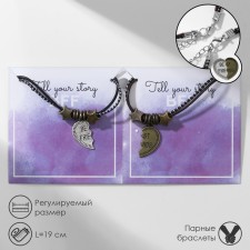 Браслеты «Неразлучники» best friends, цвет чёрно-коричневый, L=19 см