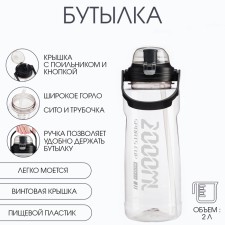 Water bottle, 2 l, 