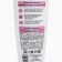 Shower gel, moisturizing and nutrition, 250 ml, peony and rose aroma, bonami