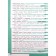 Textbook. GEF. Informatics, 2021. Grade 1. Rudchenko T.A.