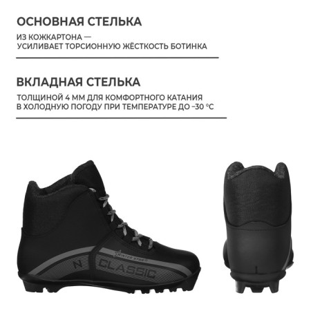 Ski boots Winter Star Classic, NNN, p. 43, black color-3