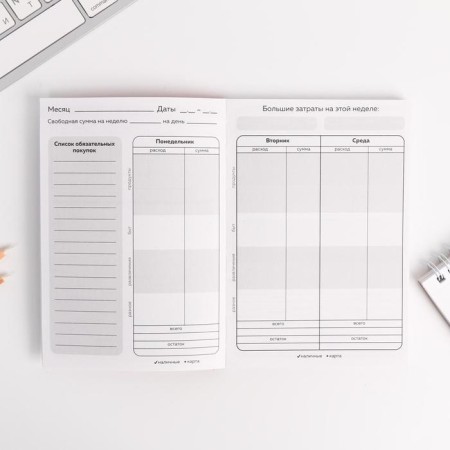 Smart notebook Cashbook A6, 68 sheets "Turn dreams into goals"-5