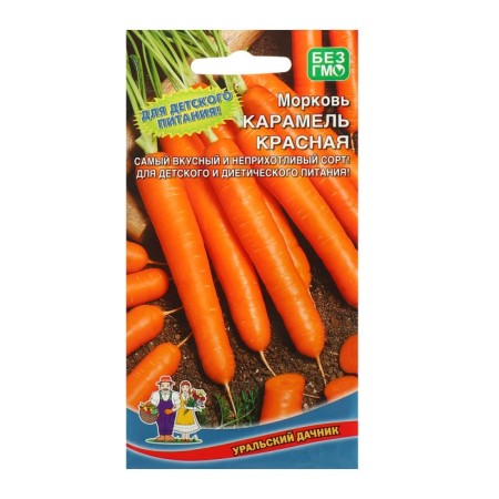 Caramel carrots are medium-band, cylindrical, bright orange, 1 g-1