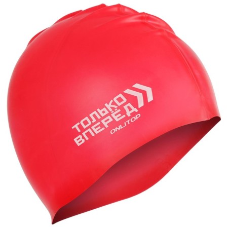 The navigation hat was growing up onlitop “only forward”, silicone, girth 54-60 cm, mixtures of mix-7
