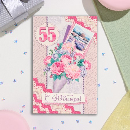 Postcard "Happy anniversary! 55" Bouquet, 19x29 cm-2