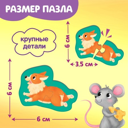 Maxi Puzzles in a metal farm metal box, 10 puzzles-1