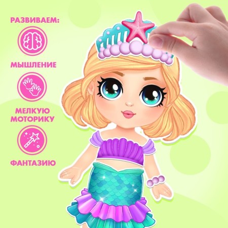 Magnetic game "Little Princess", in the box-1