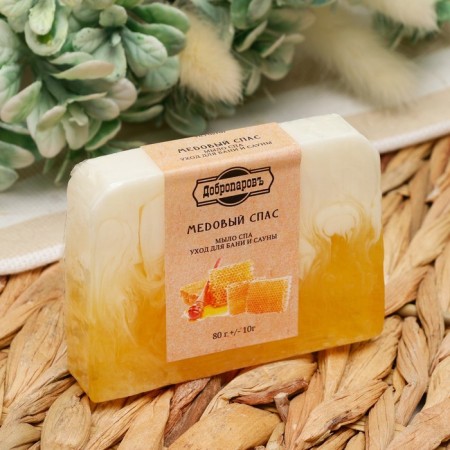 SPA soap - care for the bathhouse and sauna "Honey Savior" Dobroparov Handmade 80 grams