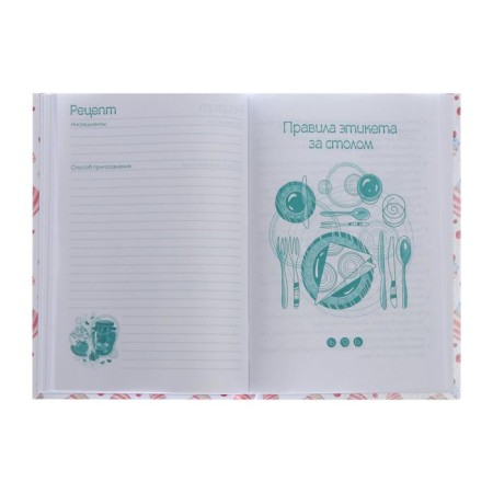 A book for recording culinary recipes A5, 80 sheets "Sweetness in Joy", hard cover, glossy lamination, offset block-4