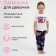 Пижама детская для девочки KAFTAN "Super" рост 110-116 (32)