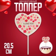 Topper 