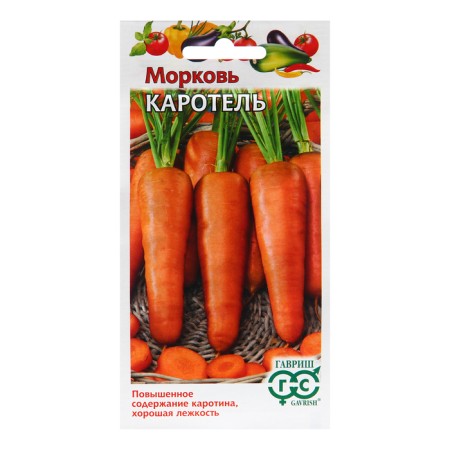 Carrots "Karotel", 2.0 g