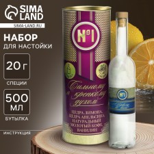 Набор для приготовления настойки «Вечерняя»: набор трав и специй 20 г, бутылка 500 мл., инструкция