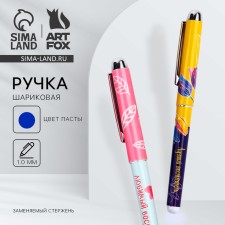Handle Ball plastic with a cap “Educator”, mix, blue paste 1.0 mm