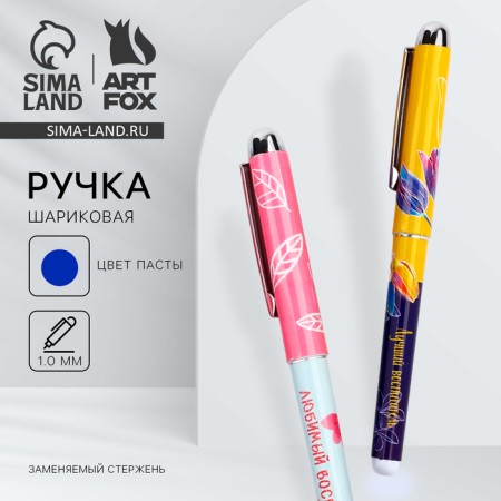 Handle Ball plastic with a cap “Educator”, mix, blue paste 1.0 mm