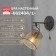 Sconces 662404/1 40W E27 BEAL-SOLOTO 24x15x22 cm