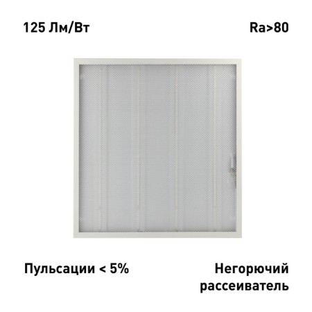 LED LED era SPO-6, 595x595x19 mm, IP40, 24W, 3000LM, 6500K, white-5
