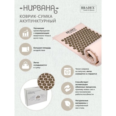 Acupuncture Bradex "Nirvana" mat.-1