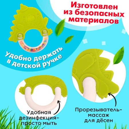 A rattle with a teether "dinosaurus"-2