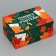 Box Gift team, packaging, “class teacher”, 22 x 15 x 10 cm