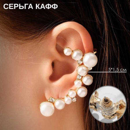 Earring "Kaff" Pearl treasure, white color in gold